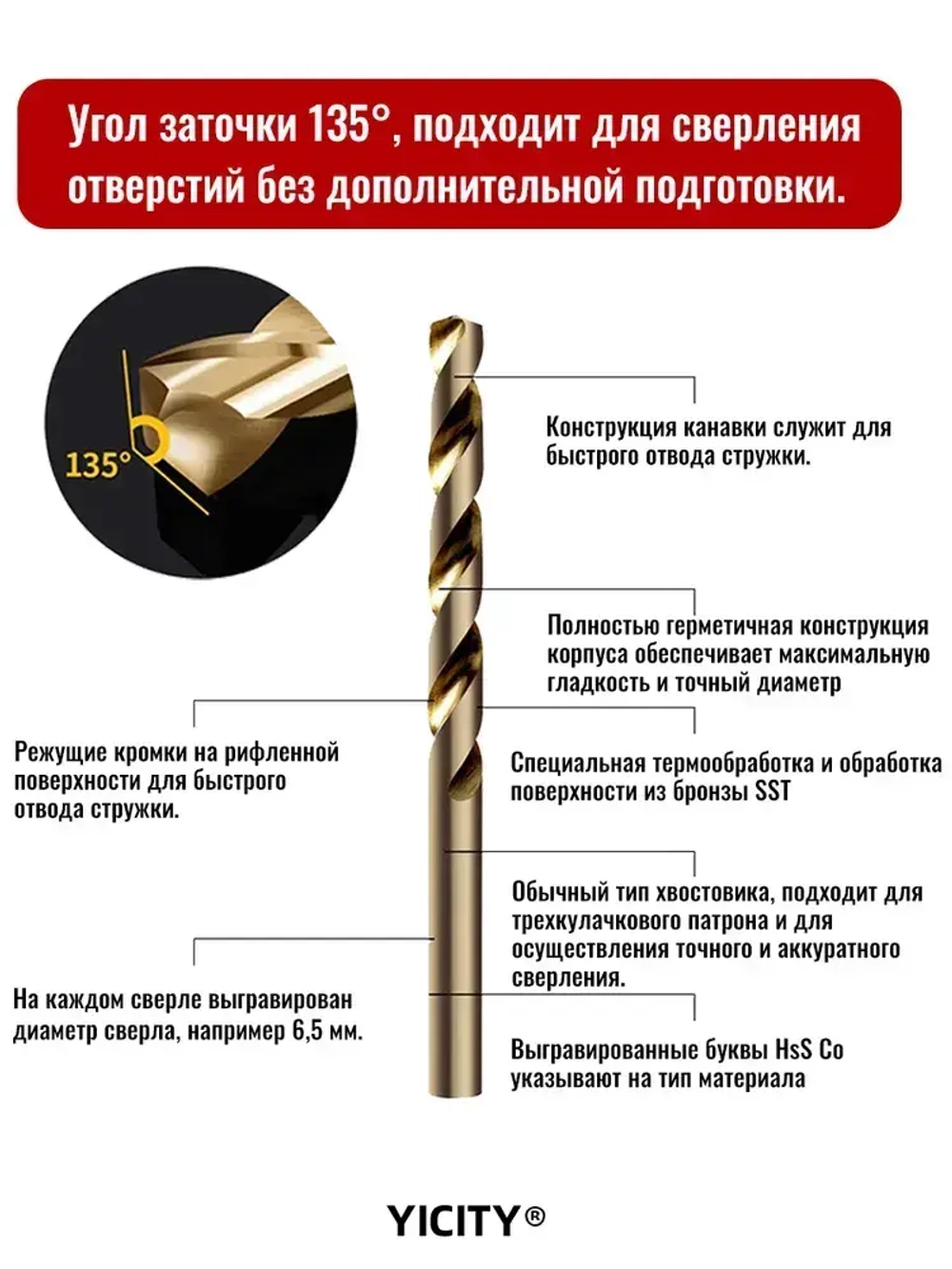 Набор кобальтовых сверл по металлу М35 - 19шт, M35 HSS-Co 5%, 1-10мм