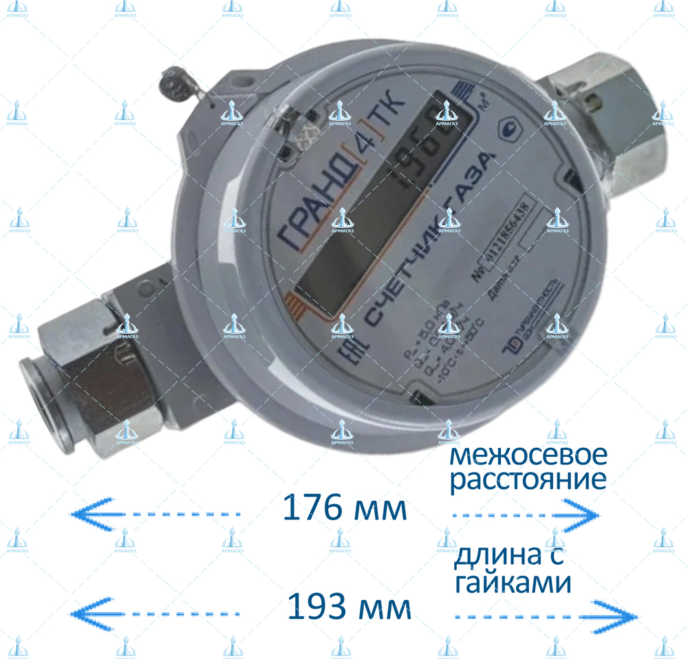 Счетчик газа Гранд 4 ТК 3/4" 193/176 мм Турбулентность-ДОН