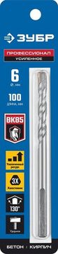 ЗУБР 6 x 100 мм, трехгранный хвостовик, сверло по бетону усиленное, Профессионал (2916-100-06)