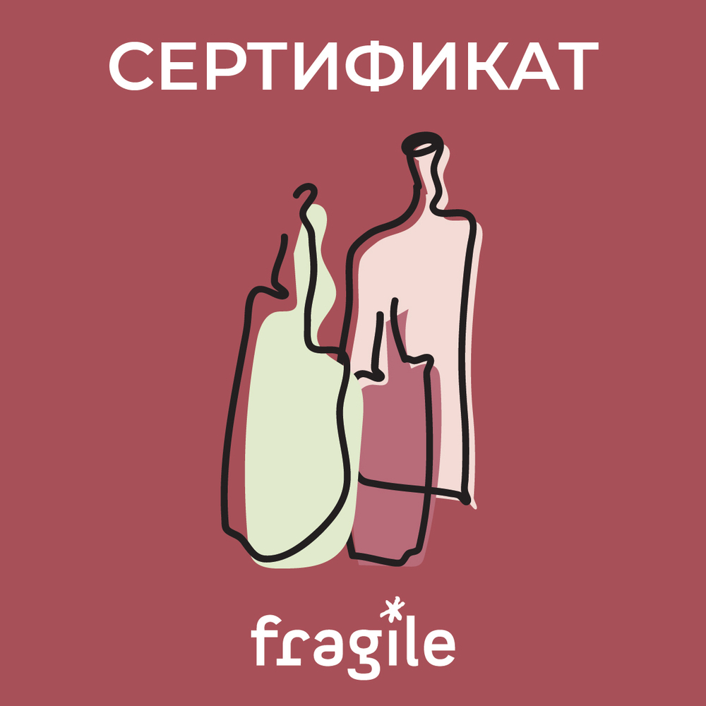 Электронный сертификат на 15000 руб