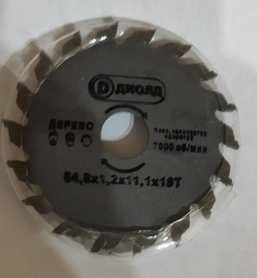 Диолд Диск пильный 54.8 x 1.2 x 11