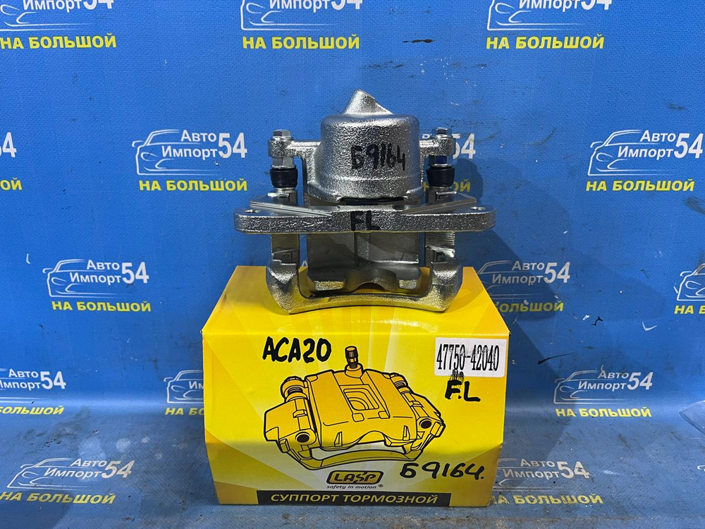 Суппорт тормозной передний левый TOYOTA RAV4 2000-2005