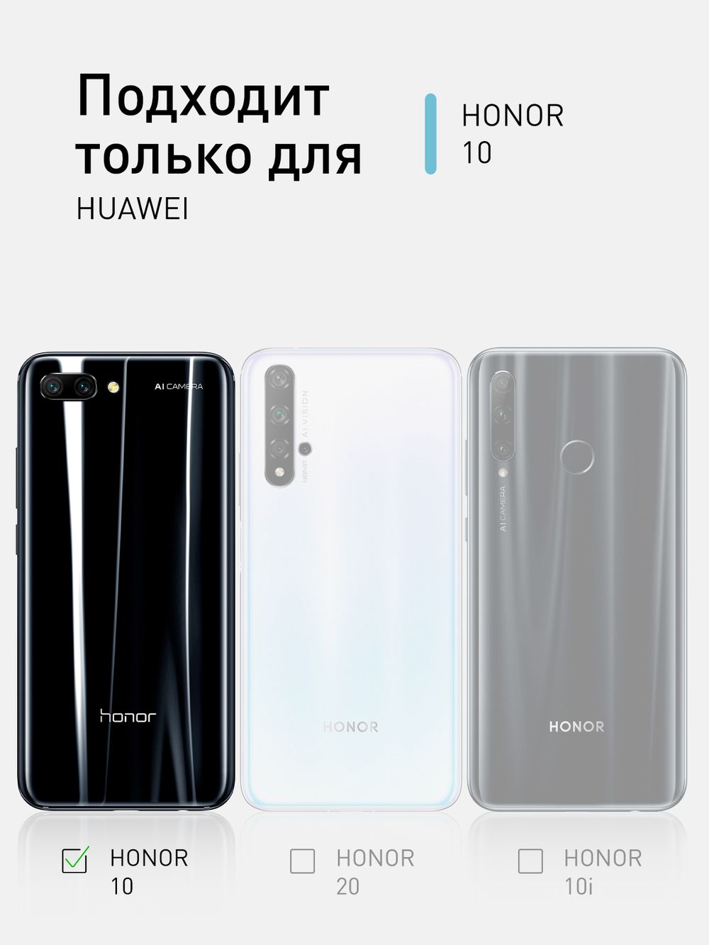 Чехол ROSCO для Honor 10;Honor 10 Premium оптом (арт. HW-H10-COLOURFUL-BLACK)