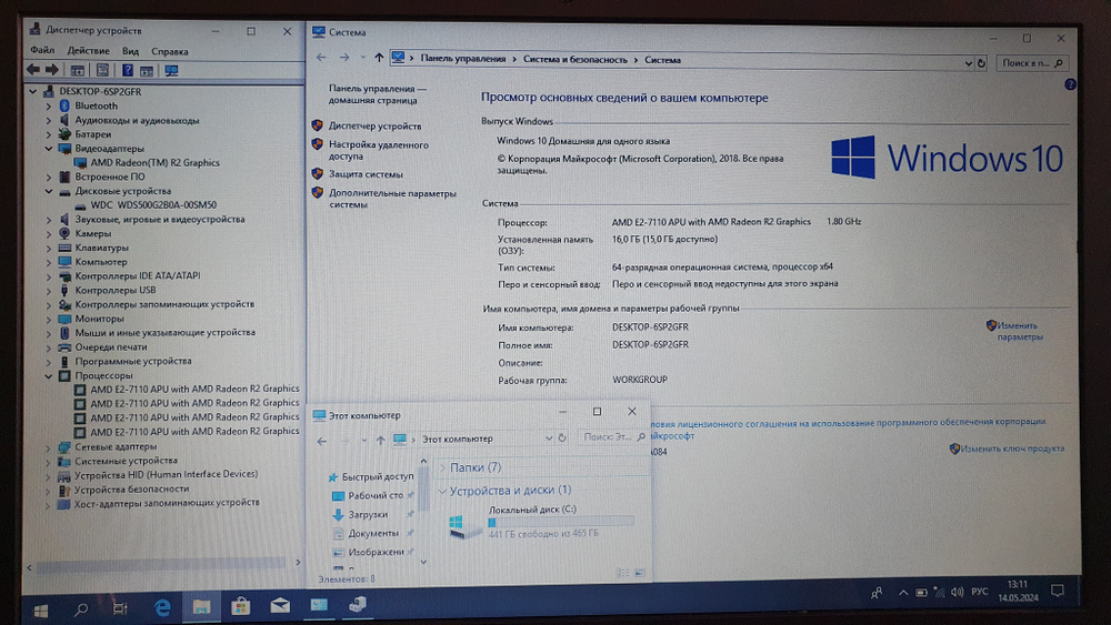 Ноутбук HP AMD/16Gb