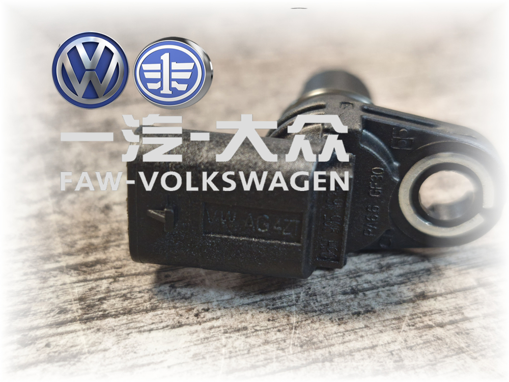 Датчик положения распредвала VAG GEN2 1.8T-2.0T