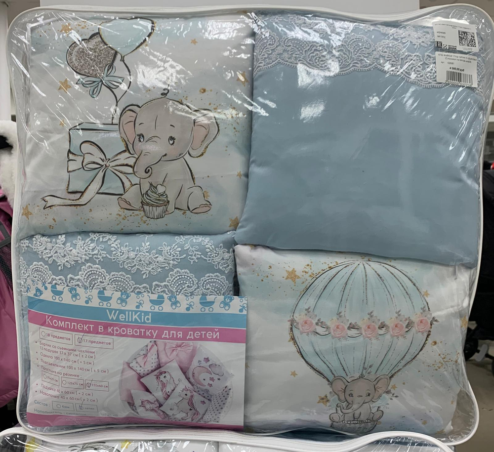 КПБ WellKid  17пр сатин с кружевом