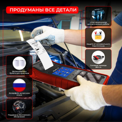 Тестер аккумуляторных батарей (АКБ) 6/12/24V iCartool IC-600