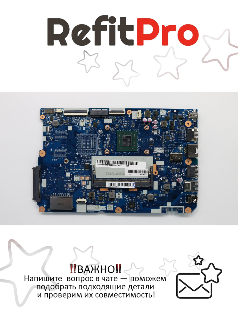 Материнская плата для ноутбука Lenovo ideapad 110-15AST A9-9400 UMA W/RTC WIN (5B20M56011), оригинал