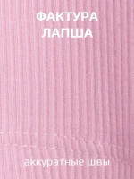 Розовая майка детская в сад