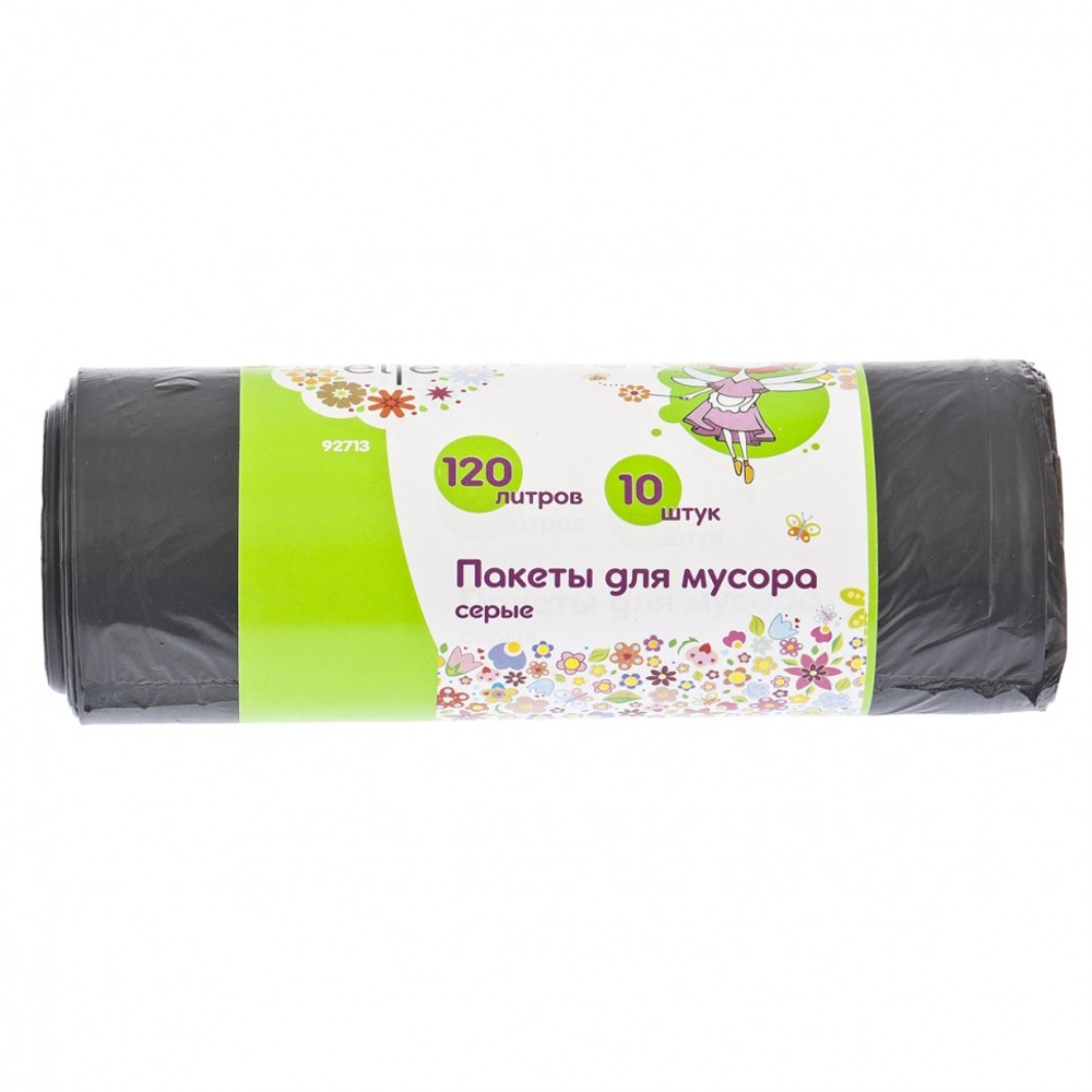 Пакеты для мусора 120 л х 10 шт, серые, Elfe