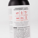 Лубрикант для орального секса SGAN Sensual со вкусом клубники, 100 мл