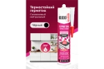 Высокотемпературный герметик KUDO черный 280 мл KSK-152