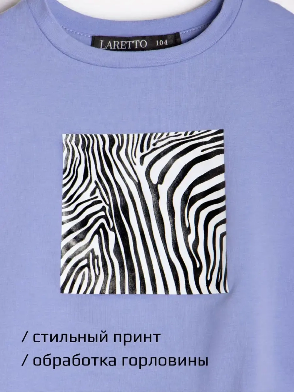 Лонгслив детский с принтом