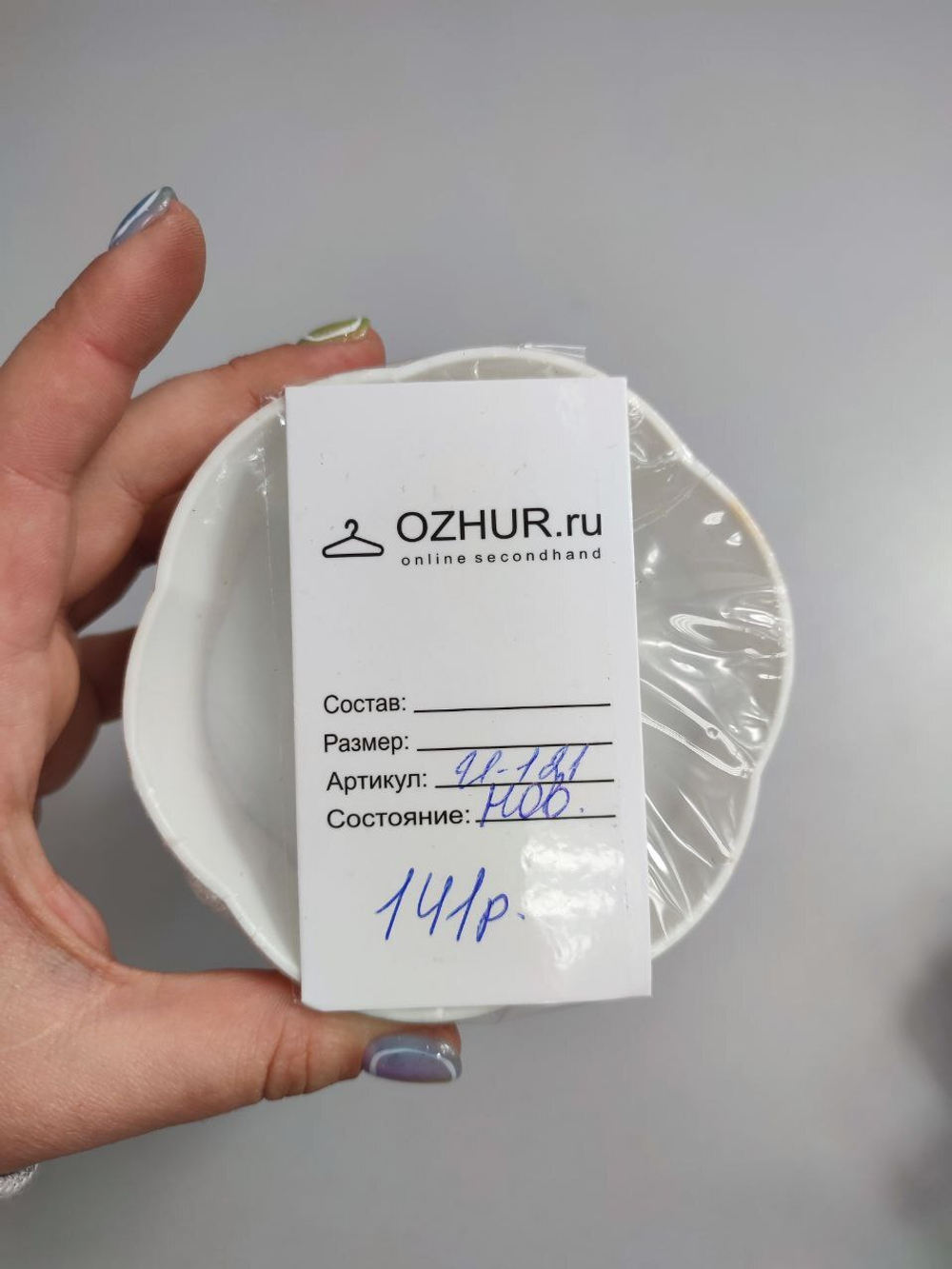 Набор игровой Пирамидка Цветок, новый