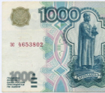 Банкнота 1000 рублей 1997 год (без модификаций) зс 4653802. VF-XF