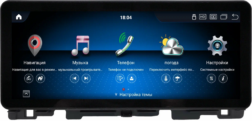 Магнитола для KIA Optima 2016-2020 - Carmedia MKD монитор 12.3" в стиле Audi на Android 11, CarPlay, 4G SIM-слот