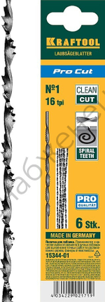 KRAFTOOL Pro Cut 130 мм, 6 шт, Спиральные полотна для лобзика (15344-01)