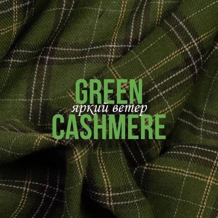 Green cashmere