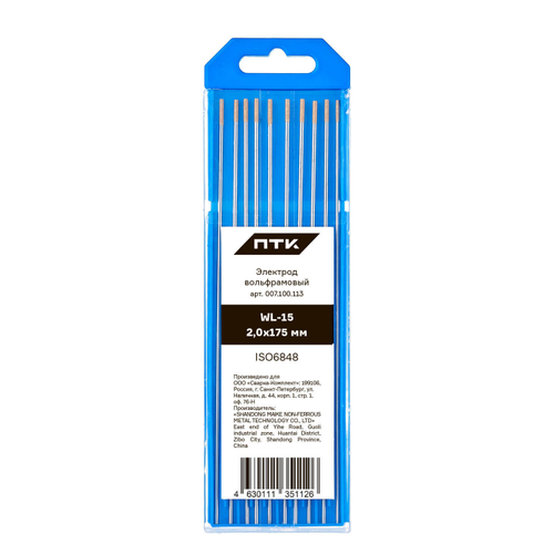 Электрод вольфрамовый ПТК WL-15