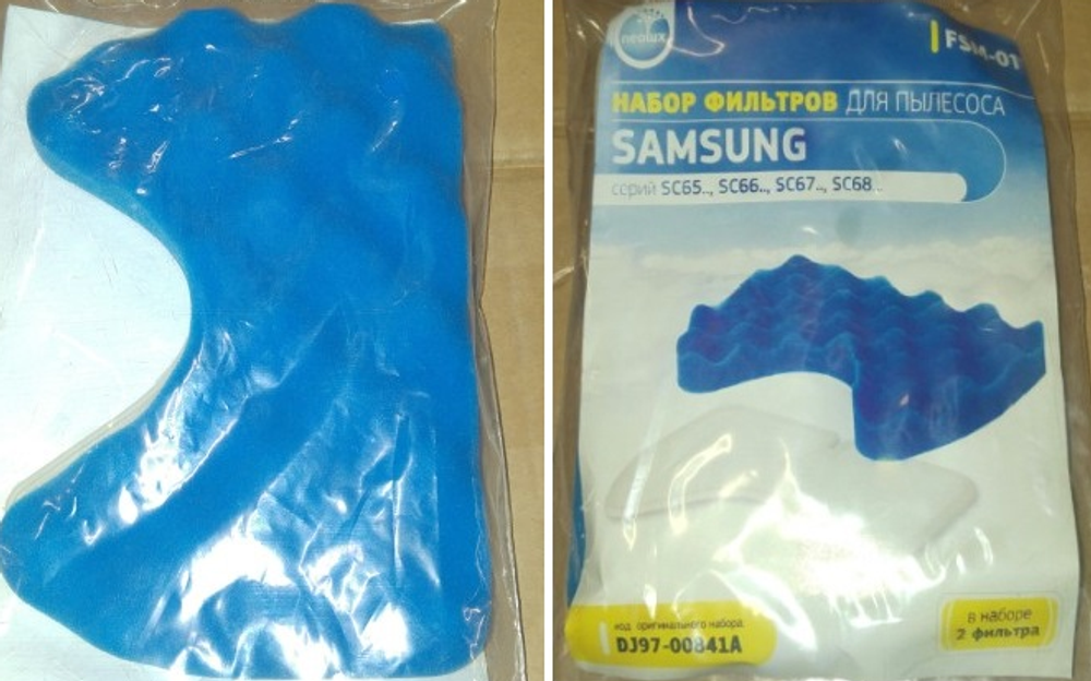 Фильтр для пылесосов Samsung (Самсунг) - DJ97-00841A, FSM65