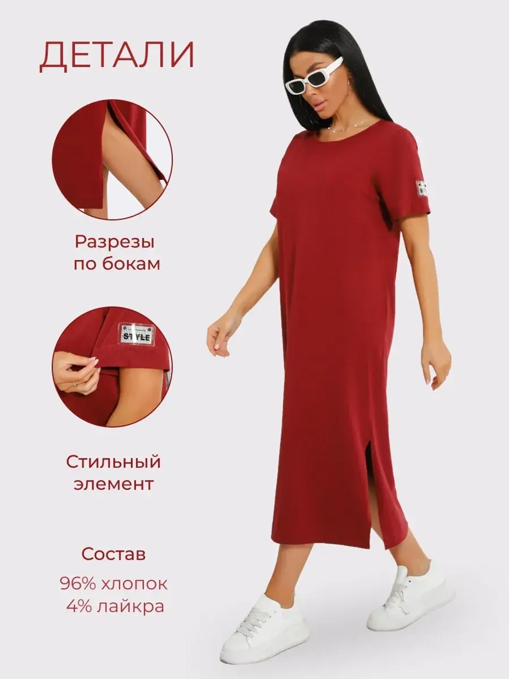 Платье хлопок однотон большие размеры