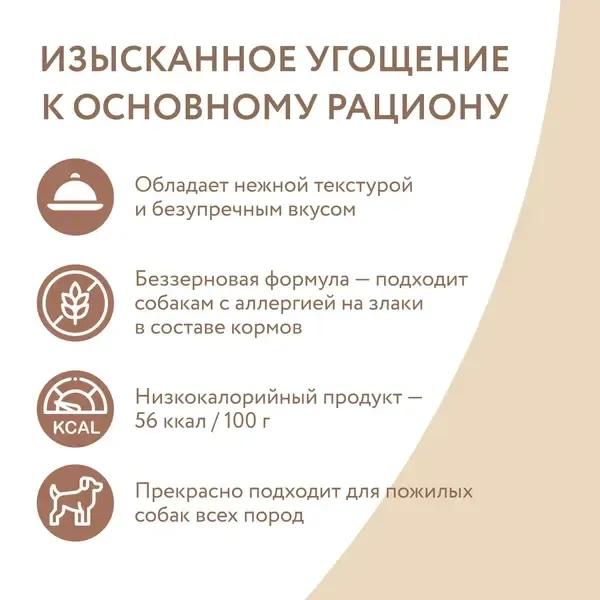 Влажный дополнительный корм Мнямс На каждый день для собак и щенков старше 6 месяцев, мусс из курицы с печенью