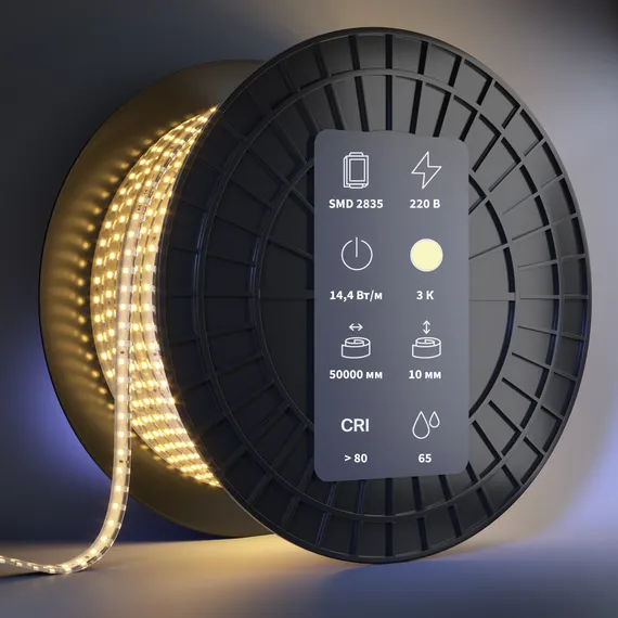 Светодиодная лента Ультра 220В 2835 12Вт/м 3000K IP 65 201202 Led Strip 201202