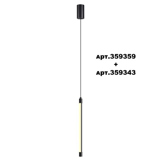 359343 KONST NT24 048 черный Светильник линейный светодиодный IP20 LED 6W 170-265V 3000K 462Лм VITZ