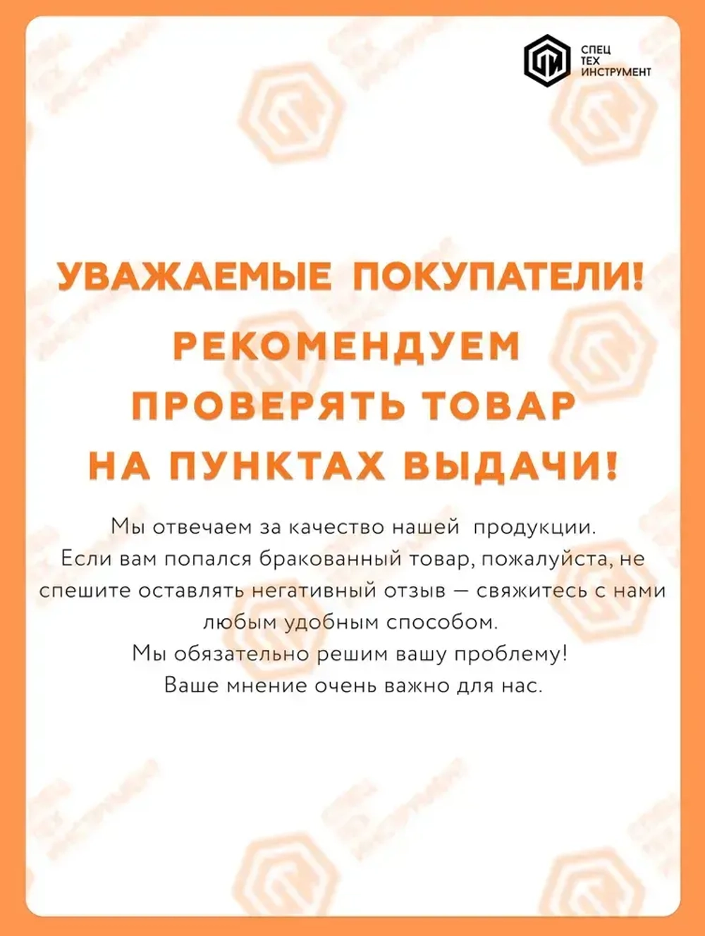 Пластина MPHT060304-DM JT4340 STI 5 штук СпецТехИнструмент
