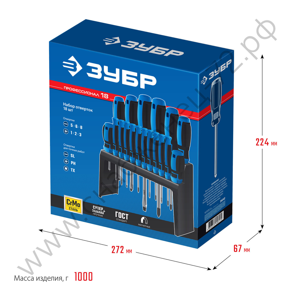 ЗУБР 18 предм., Набор отверток, Профессионал-18 (25242)