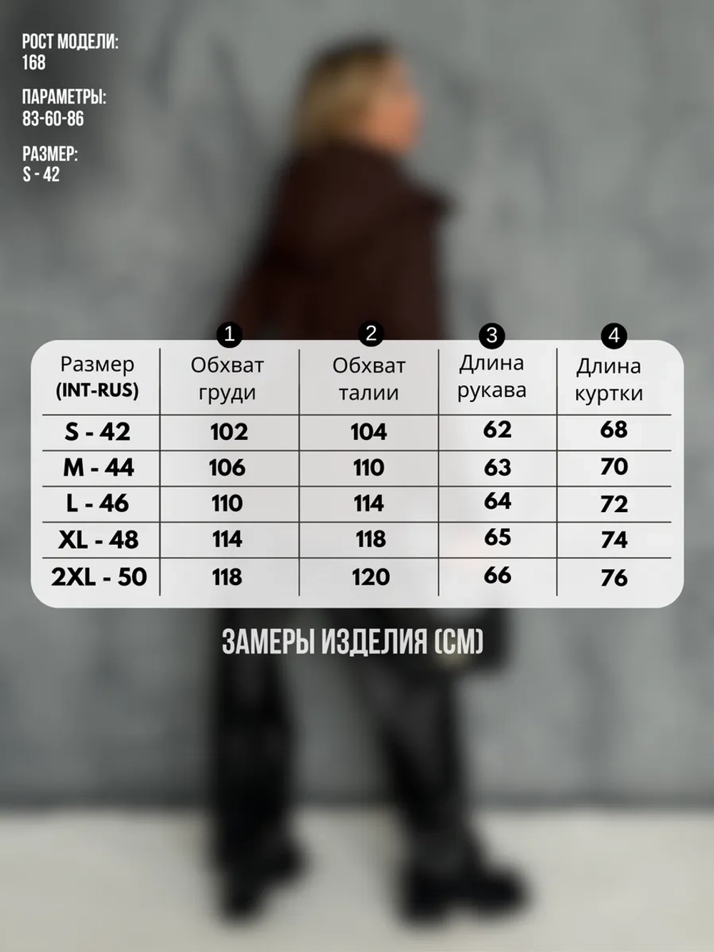 Куртка демисезонная с капюшоном