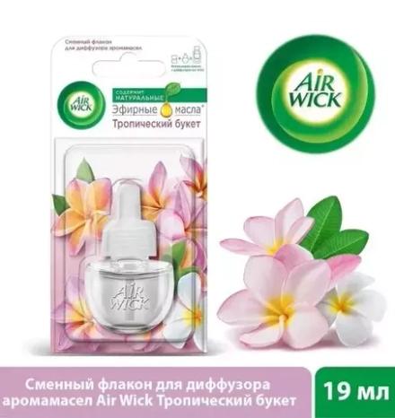 Сменный флакон для диффузора "AirWick" Тропический Букет 19 мл