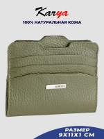 Картхолдер для карт кожаный