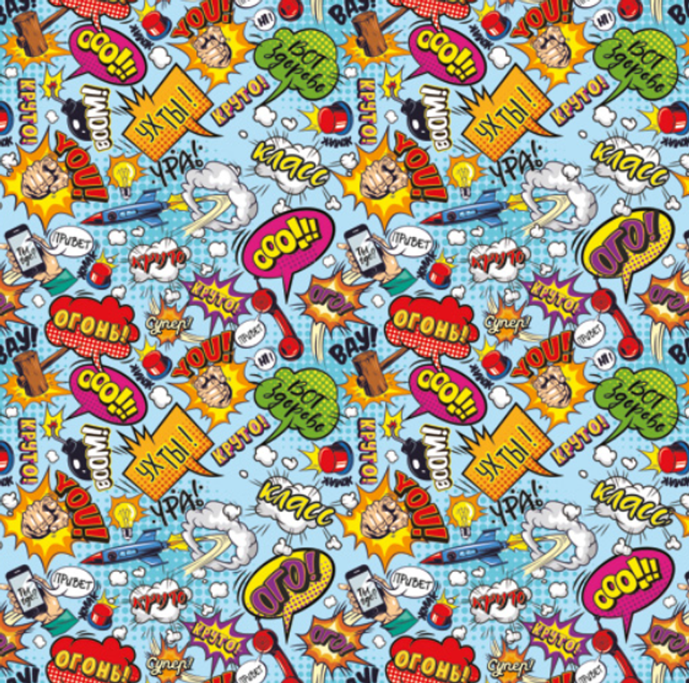 Упаковочная бумага (0,7*1 м) Комиксы, 10 шт.