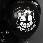 Набор воздушных шаров.  Мультяшный Кэт, Черный.