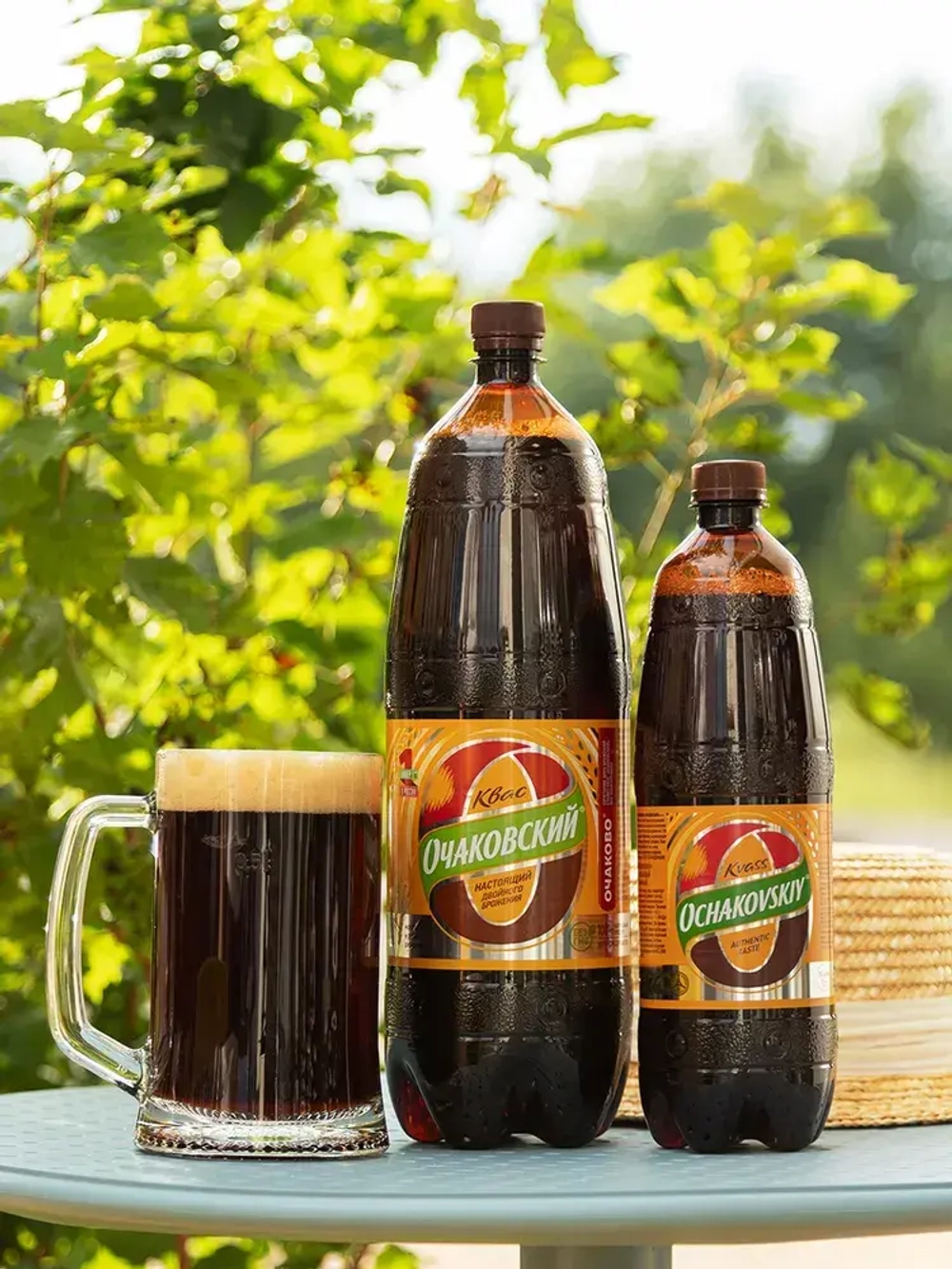 Квас Очаковский, 2 л