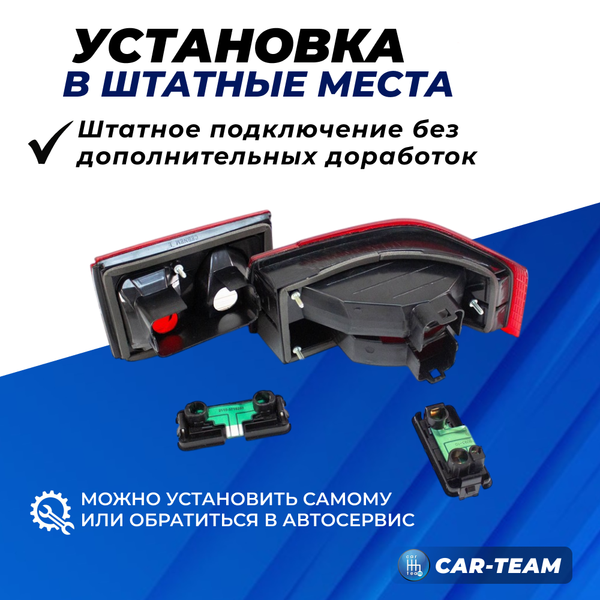 Задние фонари ВАЗ 2110 (клюшки) "Севием" (21100-3716020-15)