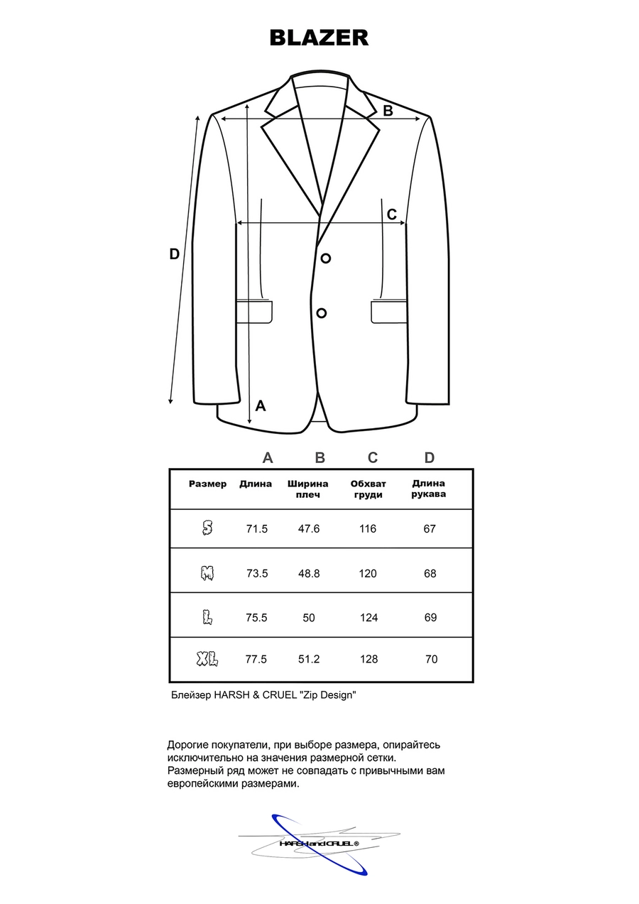 [FROM MOSCOW] Блейзер HARSHandCRUEL "Zip Design" Blazer