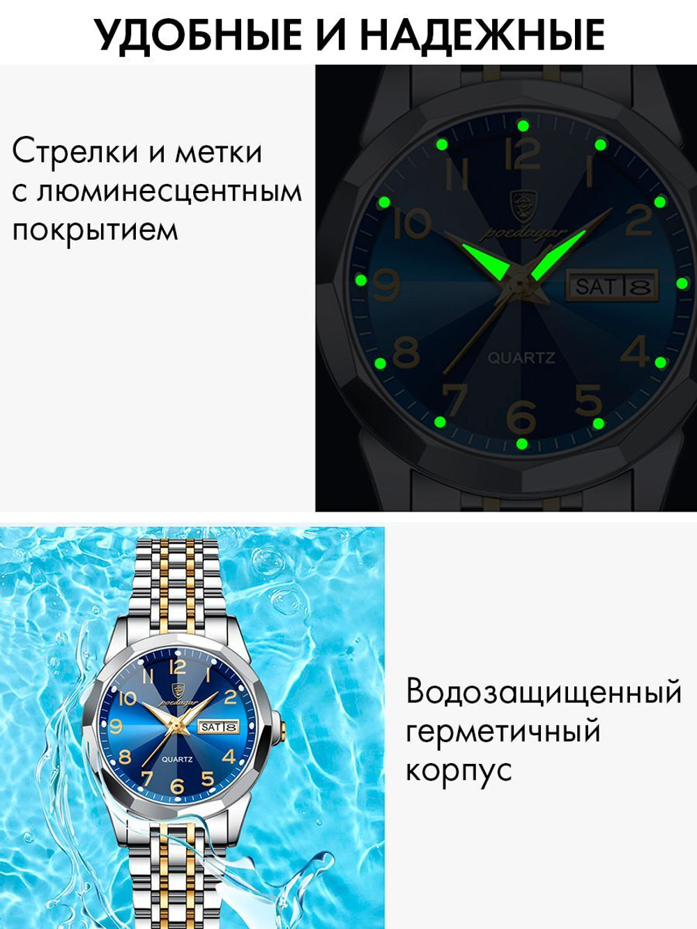 Часы женские кварцевые VEGA 3078 c браслетом замок бабочка (серебро, желтое золото, синий)