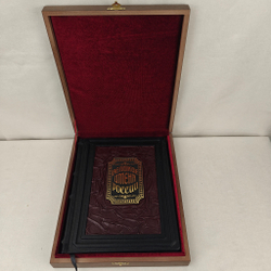 Книга в переплете из натуральной кожи "Великие имена России" в футляре