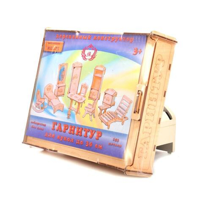 Мебель для кукол 30см "Гарнитур"