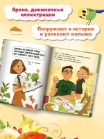 Здравствуй, чашка! Здравствуй, ложка!: книжка для первого чтения