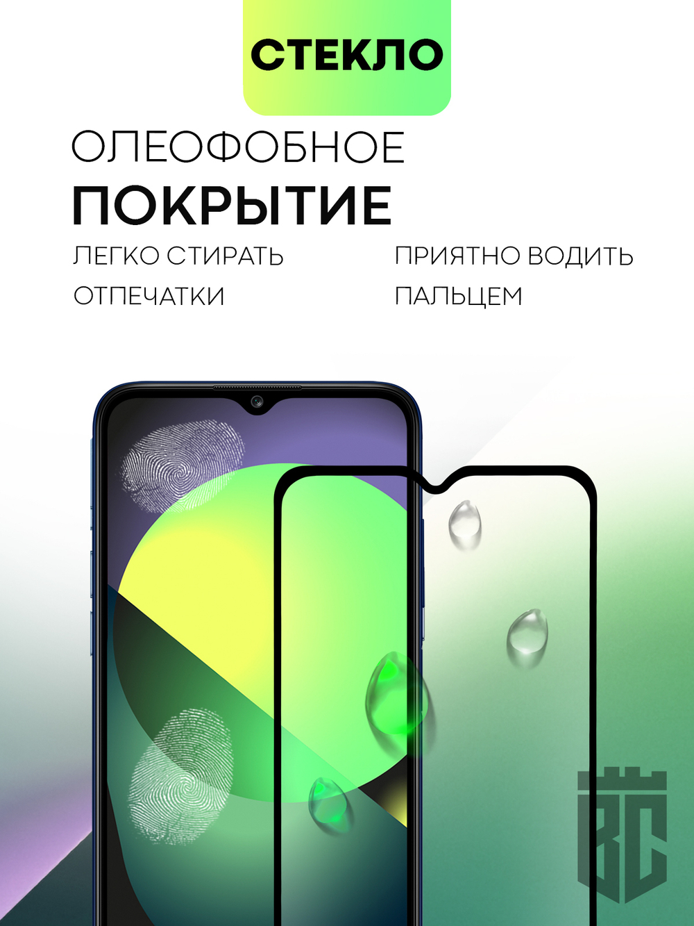 Защитное стекло BROSCORP для Samsung Galaxy A03s оптом (арт. SS-A03S-FSP-GLASS-BLACK)