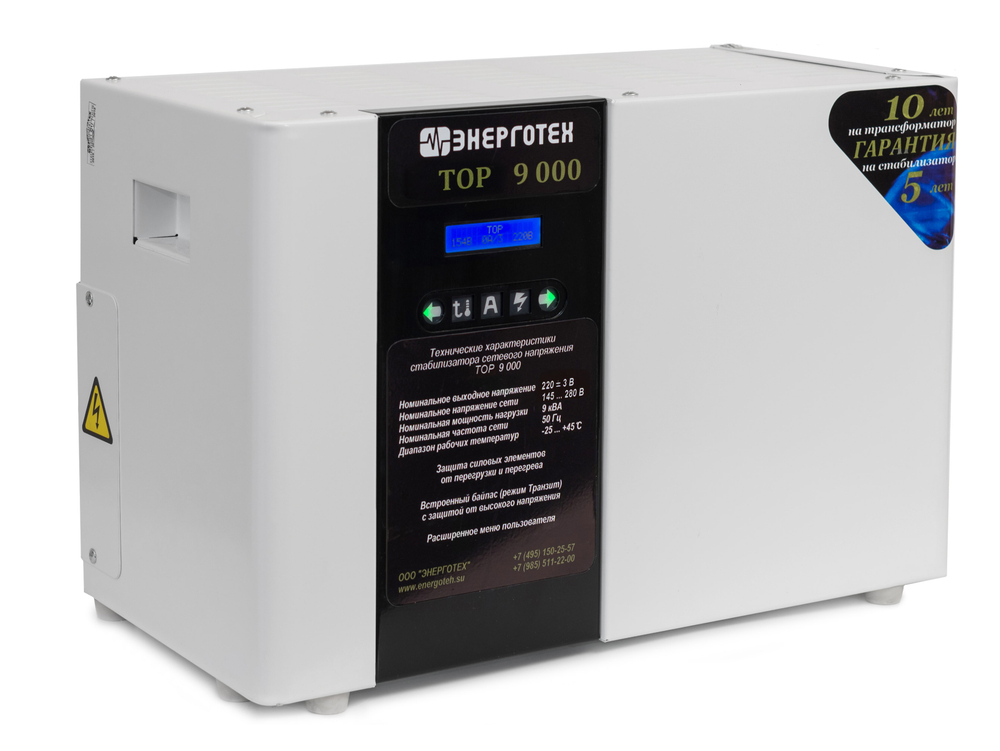 Стабилизатор напряжения Энерготех TOP 9000