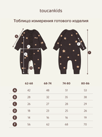 Комбинезон вязаный "Звёздочки" (графит+бронза)