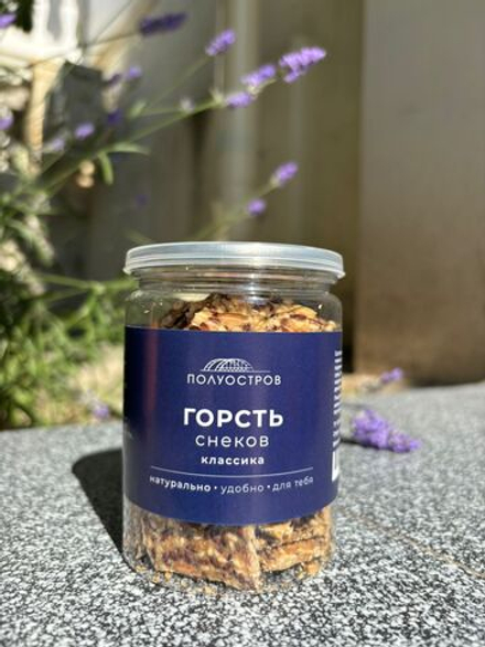 Горсть снежков классика 100 г