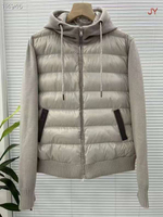 Куртка Brunello Cucinelli