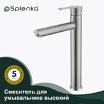 Смеситель для умывальника высокий SPLENKA S223.15.05