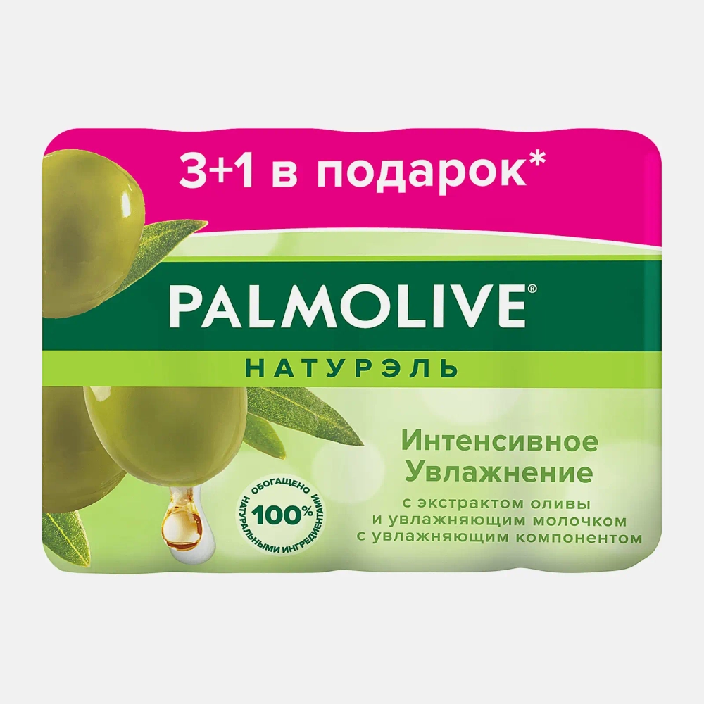 Мыло Интенсивное увлажнение Palmolive Натурэль 4шт*90г