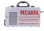 Сварочный полуавтомат Ресанта САИПА-220 (MIG/MAG)